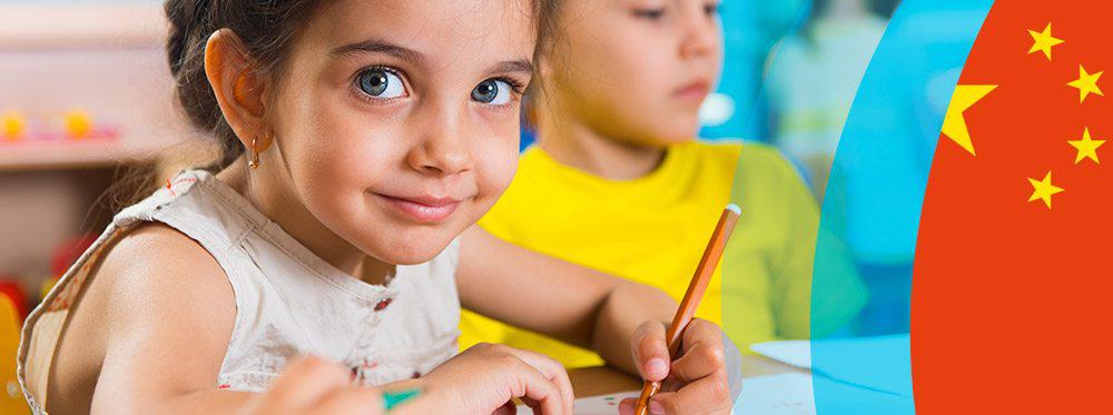 The Best International Kindergartens in Hangzhou